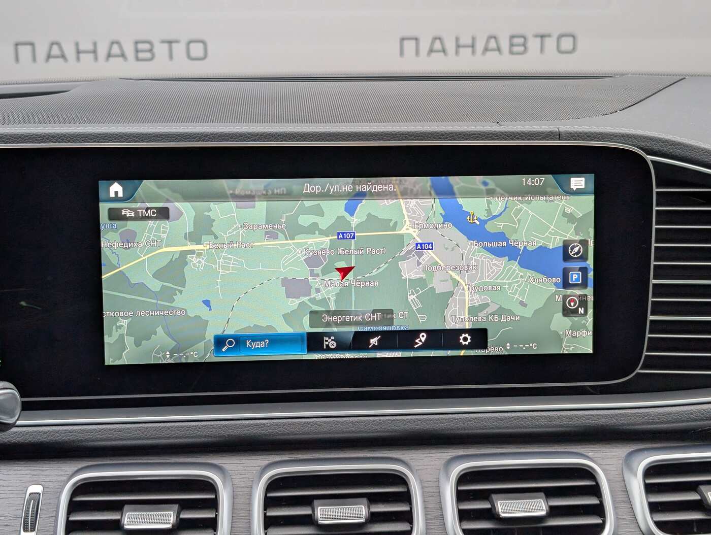 Слайд