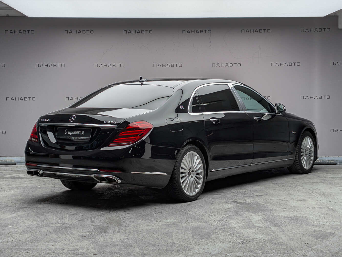 Mercedes-Benz Mercedes-Maybach S 450 4MATIC