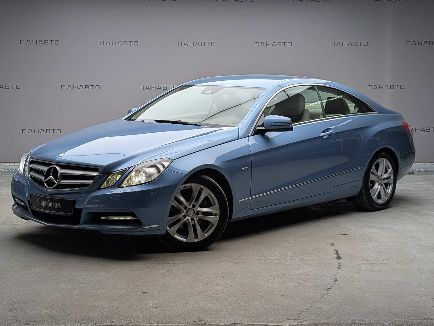 Mercedes-Benz E 250