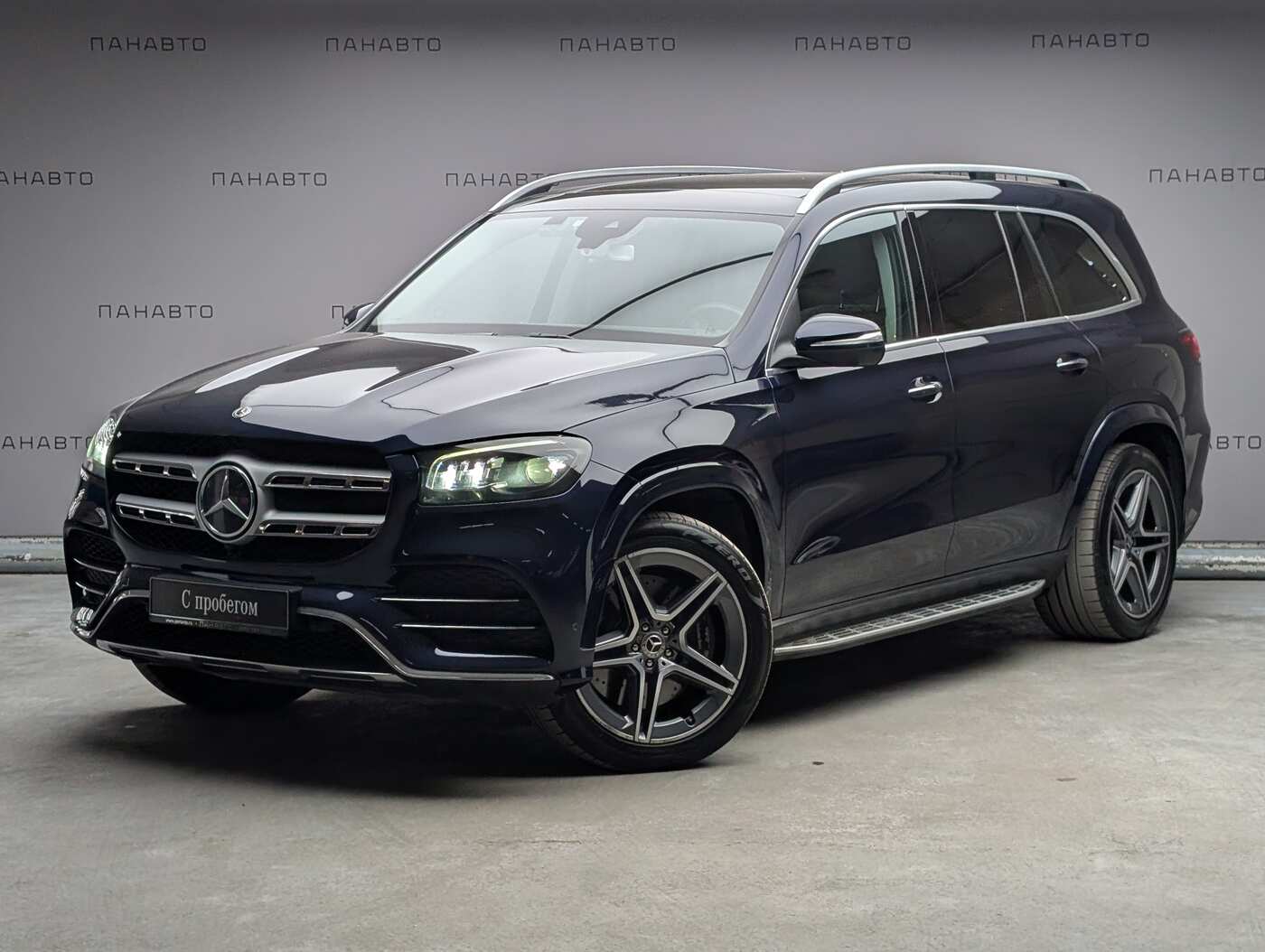 Mercedes-Benz GLS 450 4MATIC