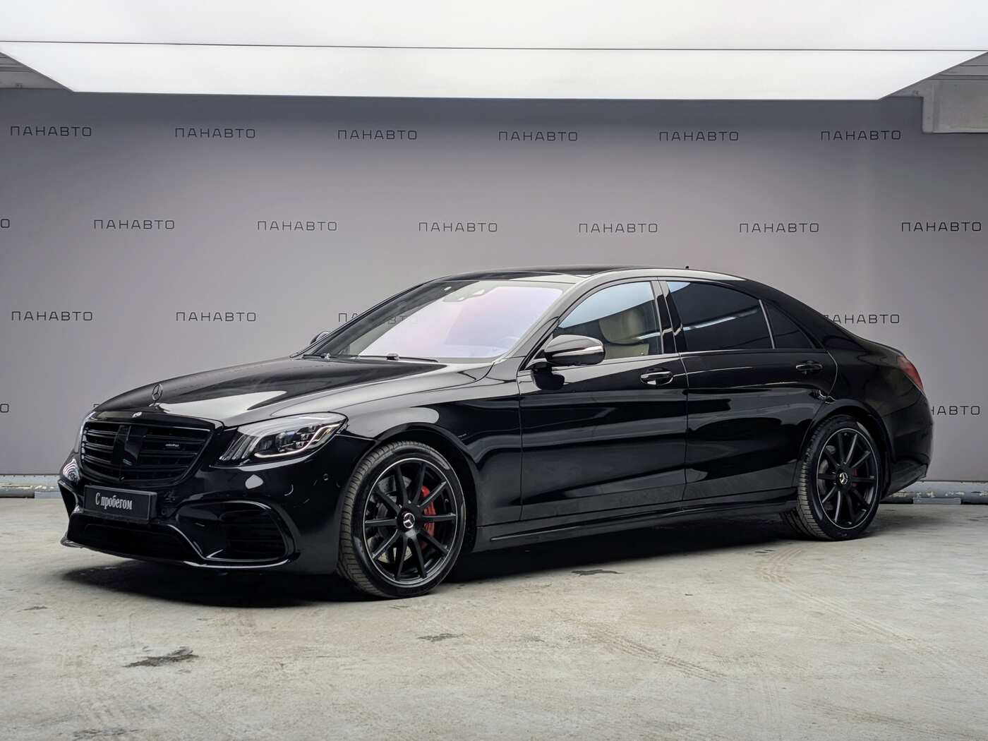 Mercedes-Benz Mercedes-AMG S 63 4MATIC+ Long
